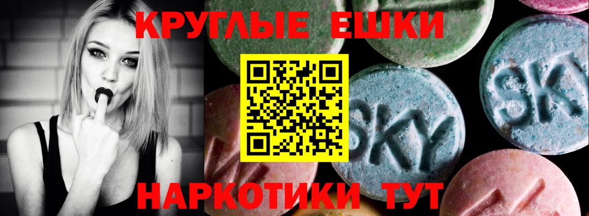 Геленджик  ЭКСТАЗИ DUBAI  Ecstasy  Вход с VPN  ЭКСТАЗИ 99% 