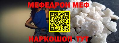 тгк Рыбинск