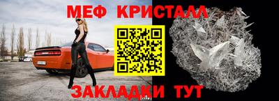 тгк Рыбинск