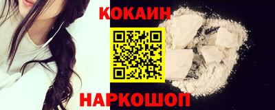 тгк Рыбинск