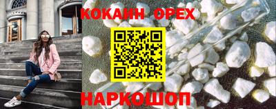 бутик Рязань