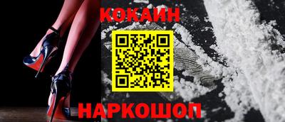тгк Рыбинск