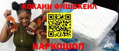 метамфетамин Рузаевка