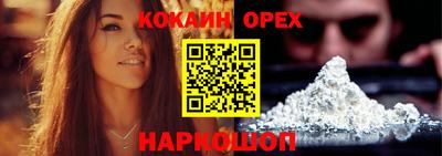 тгк Рыбинск