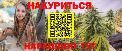 бутик Рязань