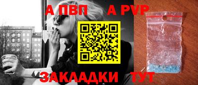 бутик Рязань