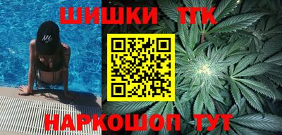 тгк Рыбинск