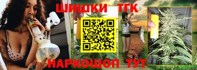 бутик Рязань