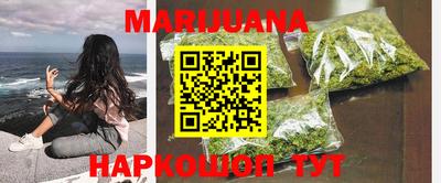 тгк Рыбинск