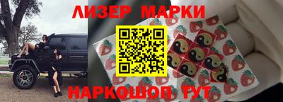 бутик Рязань