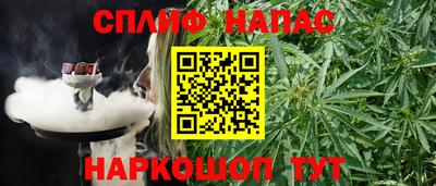 бутик Рязань