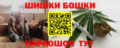 бутик Рязань