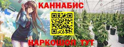 метамфетамин Рузаевка