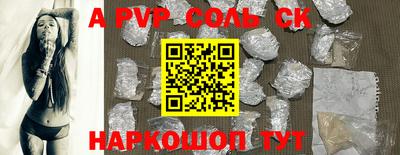 метамфетамин Рузаевка