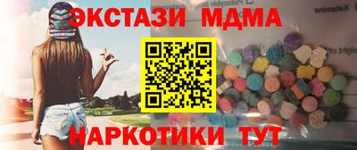 тгк Рыбинск