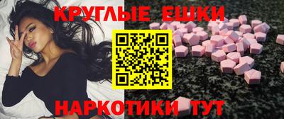 бутик Рязань