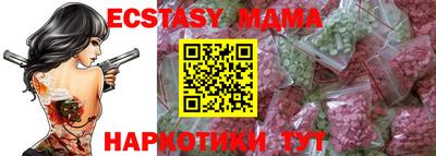 бутик Рязань