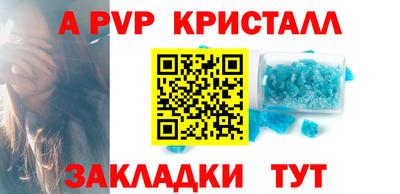 тгк Рыбинск
