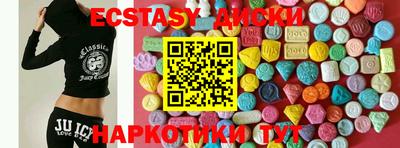тгк Рыбинск