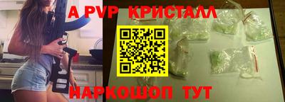бутик Рязань