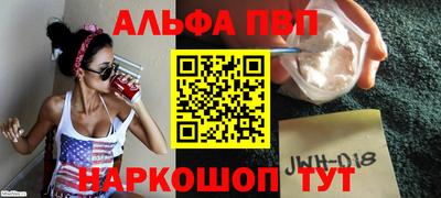бутик Рязань