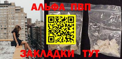 тгк Рыбинск