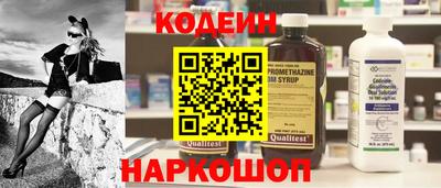 метамфетамин Рузаевка