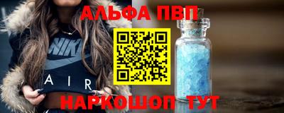 метамфетамин Рузаевка