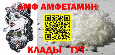 тгк Рыбинск