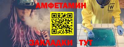бутик Рязань