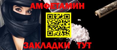 тгк Рыбинск