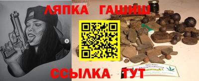 метамфетамин Рузаевка
