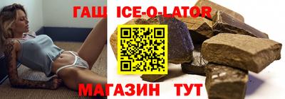метамфетамин Рузаевка