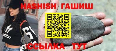 метамфетамин Рузаевка