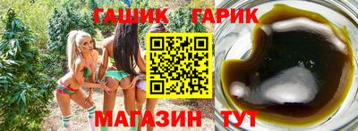 метамфетамин Рузаевка