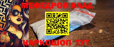 тгк Рыбинск