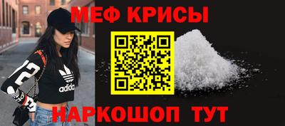 тгк Рыбинск