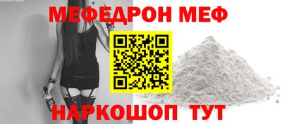 бутик Рязань