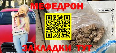 метамфетамин Рузаевка