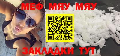 метамфетамин Рузаевка