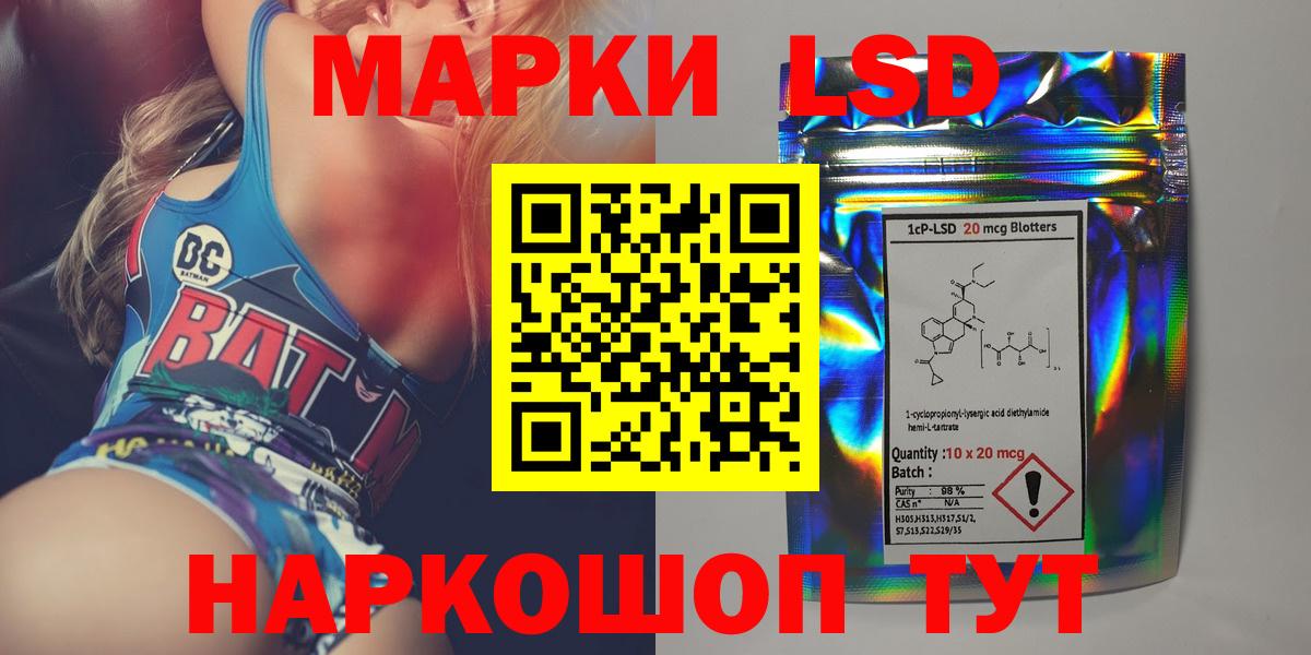 LSD-25 экстази кислота  LSD-25 экстази кислота  Вход с VPN  Геленджик 
