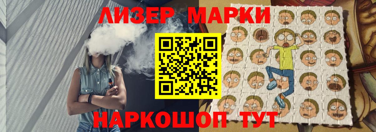 Лсд 25 экстази кислота Геленджик